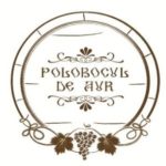 vinuri-moldovenesti-artizanale-la-festivalul-polobocul-de-aur-2015